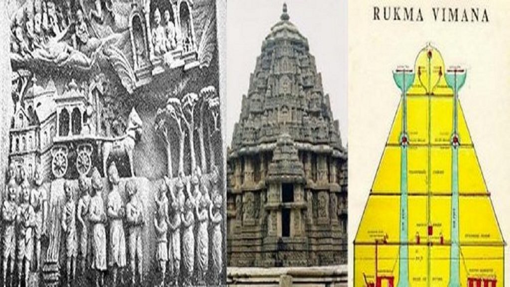 World-Mysteries-Vimanas-Ancient-UFO-And-Spaceships-World's-Unsolved-Mysteries